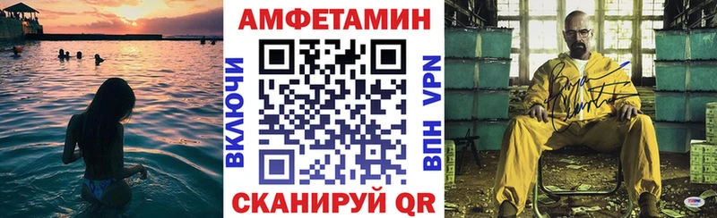 АМФЕТАМИН VHQ  Купить где  Кириши 