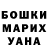Кетамин VHQ Elizabe_St