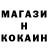 Cocaine 98% Klawdija Kruchkowa