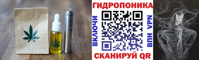 Cannafood конопля  Купить закладки  Кириши 