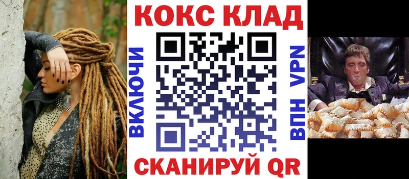 Купить  Кириши  Cocaine Эквадор 