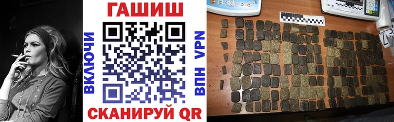 Купить  Кириши  Гашиш убойный 