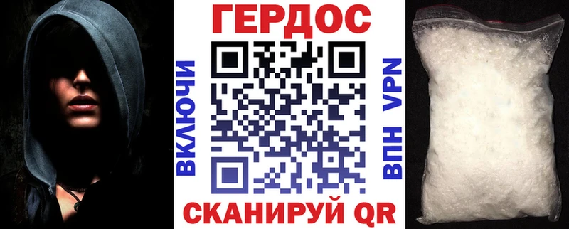Купить  Кириши  Героин белый 