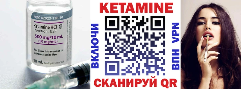 Кетамин ketamine  Купить где  Кириши 