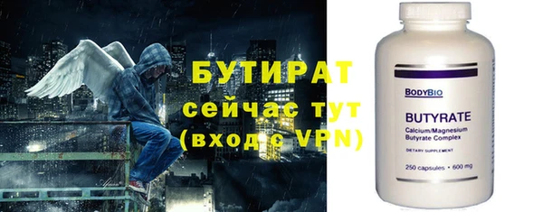 соль ск Кинешма
