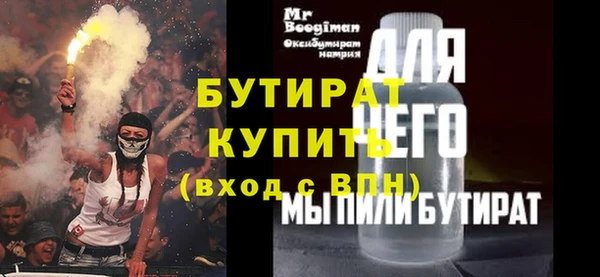 шишки Карталы