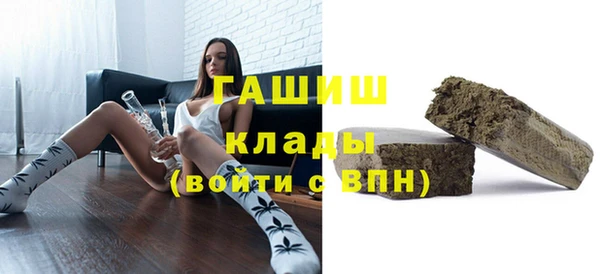 синтетический гашиш Карпинск