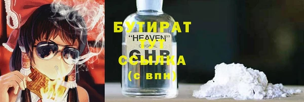 крисы Тутаев