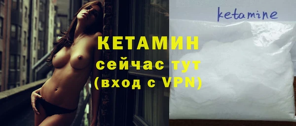 кокаин Касимов