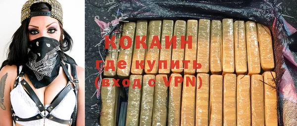 соль ск Кинешма