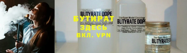ALPHA PVP Киренск