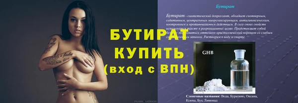 ALPHA PVP Киренск