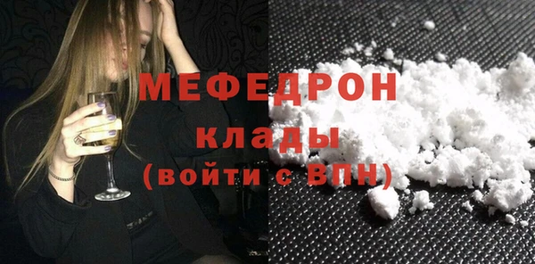 соль ск Кинешма