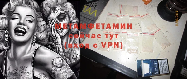 ALPHA PVP Киренск
