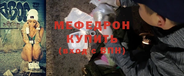 соль ск Кинешма