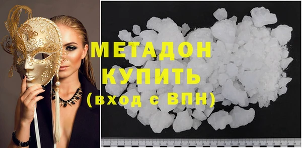 соль ск Кинешма