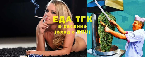 ALPHA PVP Киренск