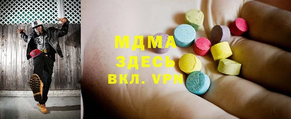 соль ск Кинешма