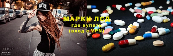 синтетический гашиш Карпинск
