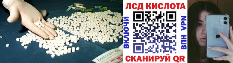 LSD-25 экстази кислота Кириши
