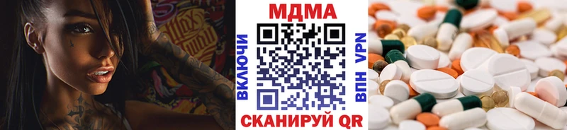 МДМА Molly  Купить  Кириши 