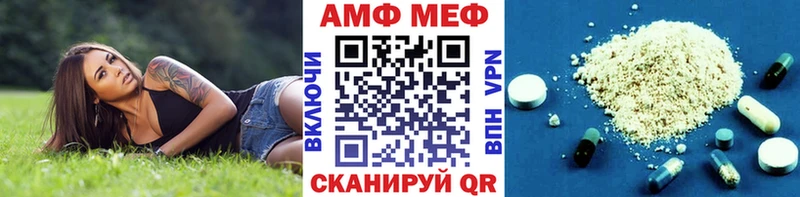 Купить где  Кириши  Первитин Methamphetamine 
