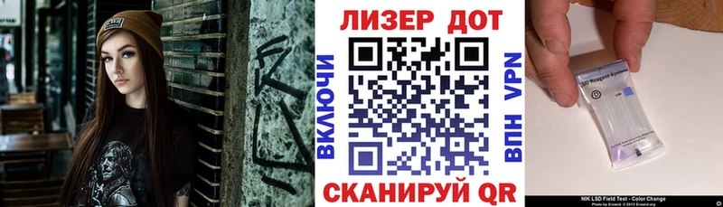 Марки 25I-NBOMe 1,8мг  Купить где  Кириши 