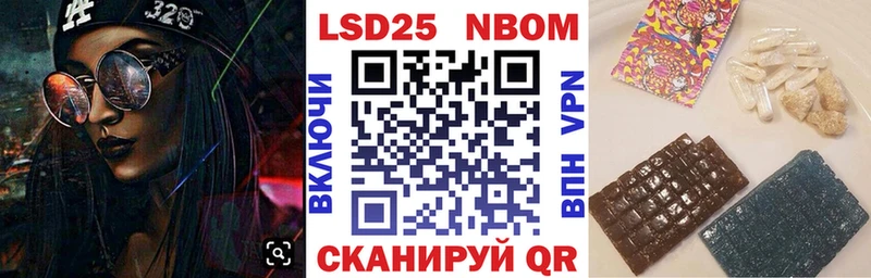 Марки N-bome 1,5мг Кириши