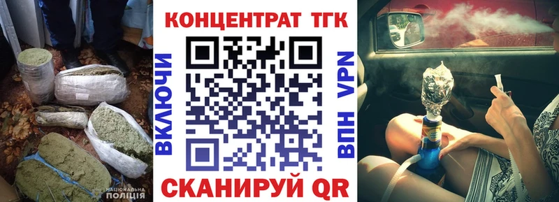 Купить где  Кириши  ТГК Wax 